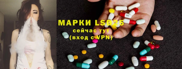 марки lsd Бронницы