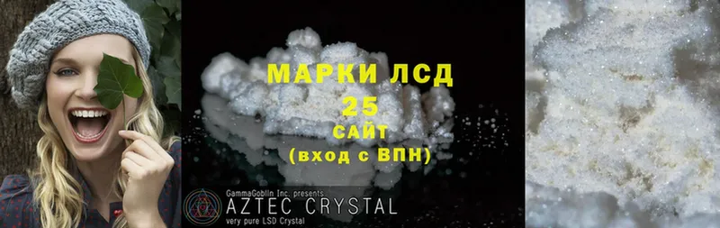 Лсд 25 экстази ecstasy  Бузулук 